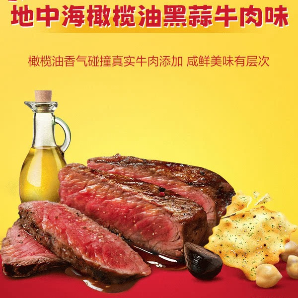 乐之（Ritz）鹰嘴豆脆片 400g 详情图 2