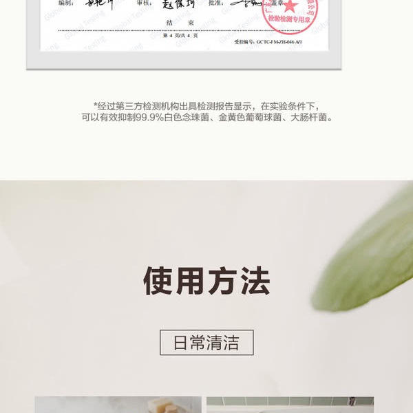 绽家（Lycocelle） 内衣洗衣液 500ml*2瓶 详情图 4