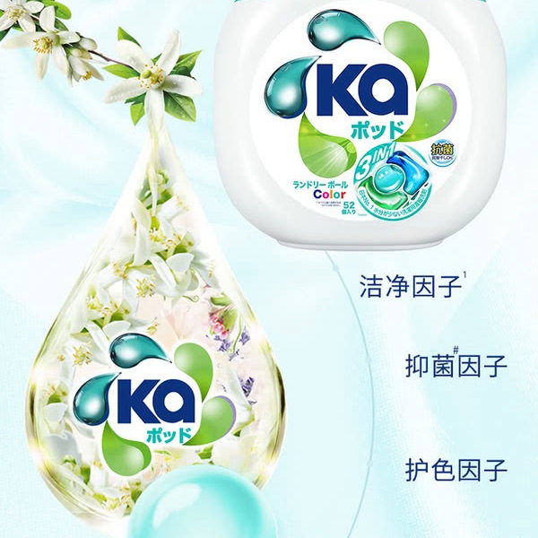 王子Ka 3合1洗衣凝珠（护色）832g（52粒） 详情图 3