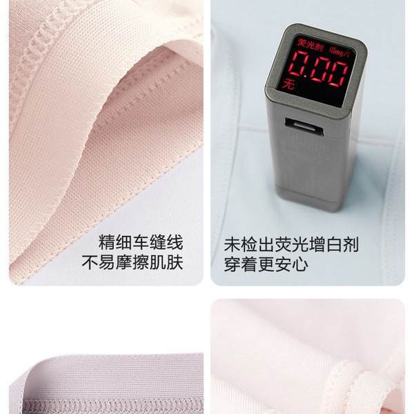 山姆莫代尔女士内裤混色 4条装 详情图 5
