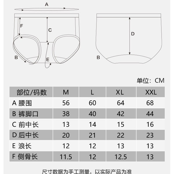 山姆莫代尔女士内裤混色 4条装 详情图 7