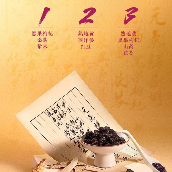 五谷磨房 元气归葚粥 1.216kg（38条） 详情图 2