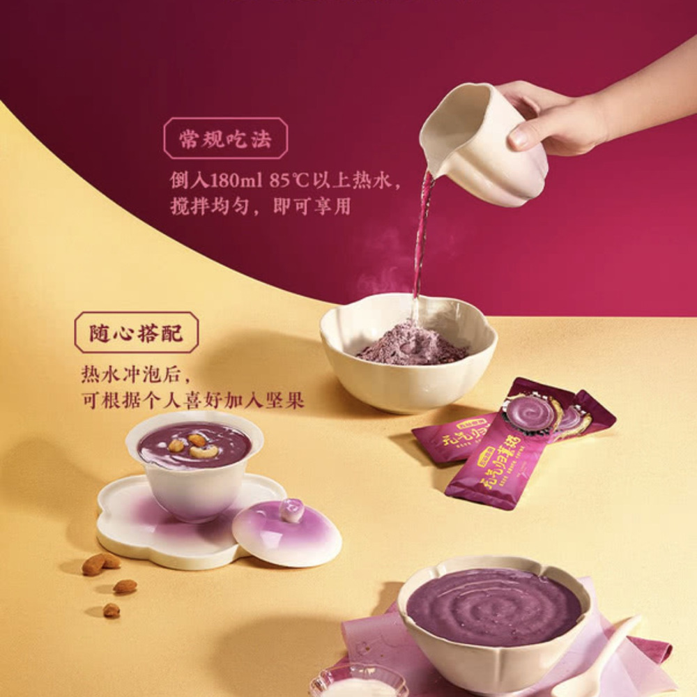 五谷磨房 元气归葚粥 1.216kg（38条） 详情图 3