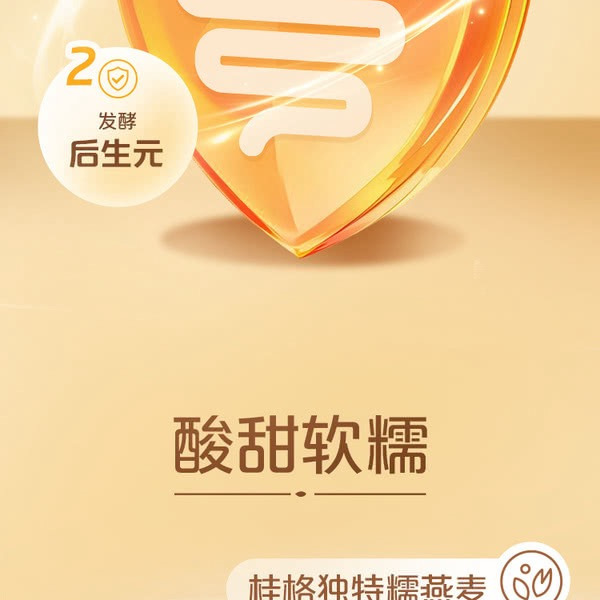桂格益生菌发酵燕麦即食燕麦片1.2kg 详情图 5