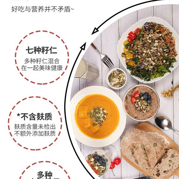 瑞利来 混合种籽 900G 详情图 5