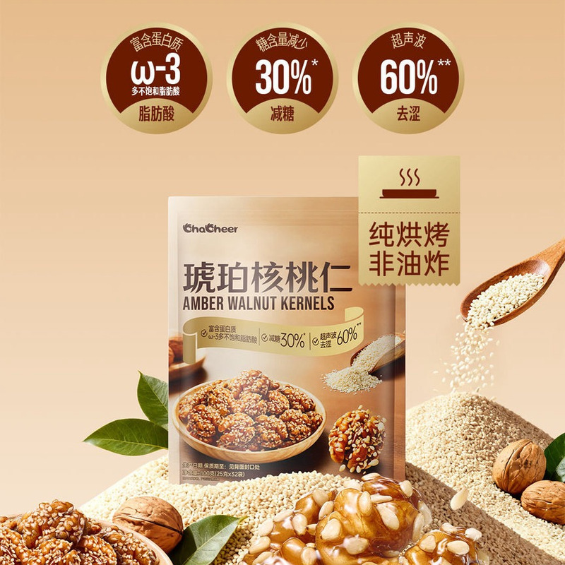 chacheer 琥珀核桃仁 800g 详情图 2