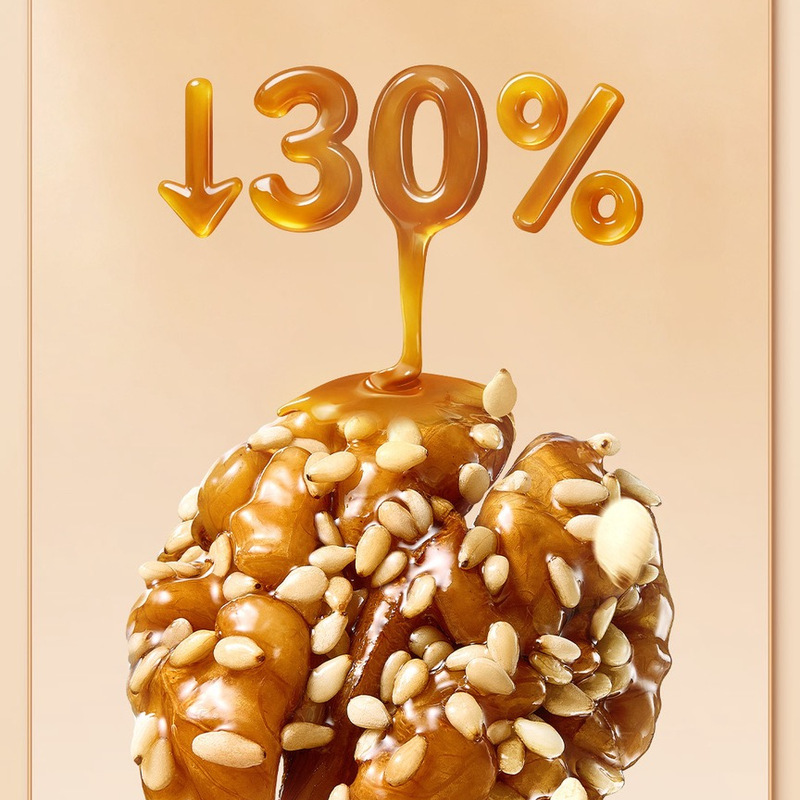 chacheer 琥珀核桃仁 800g 详情图 3