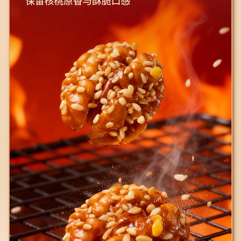 chacheer 琥珀核桃仁 800g 详情图 4
