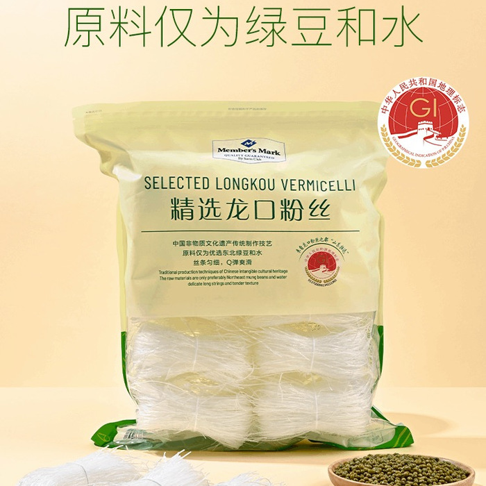 山姆精选龙口粉丝 1kg 详情图 2