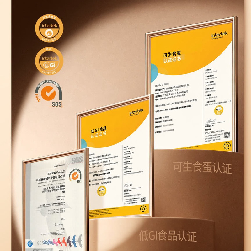 蛋皇 溏心鹌鹑蛋 800g 详情图 6