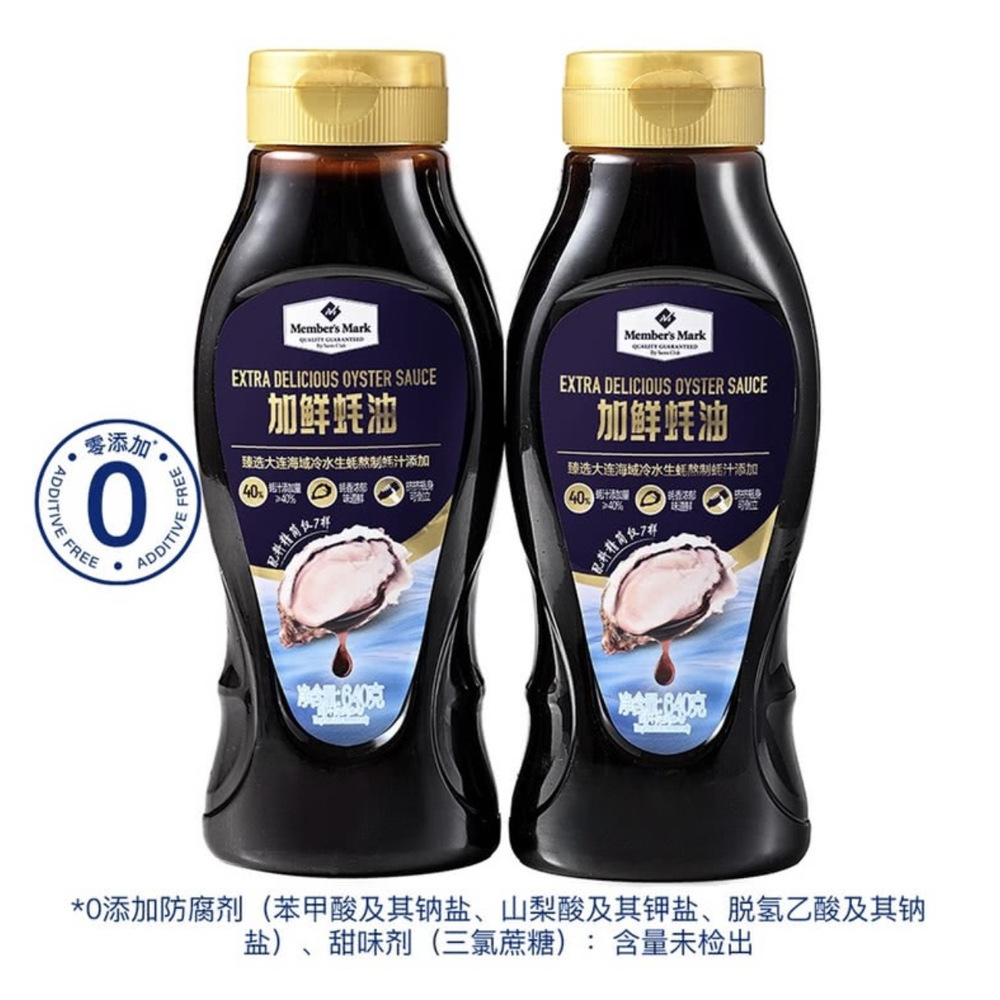 加鲜蚝油 640g*2
