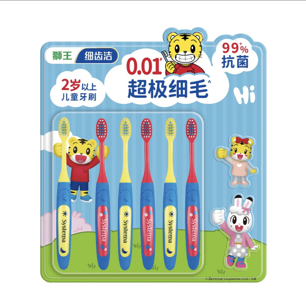 狮王（Lion）细齿洁抗菌超级细毛儿童牙刷（巧虎 版）6支
