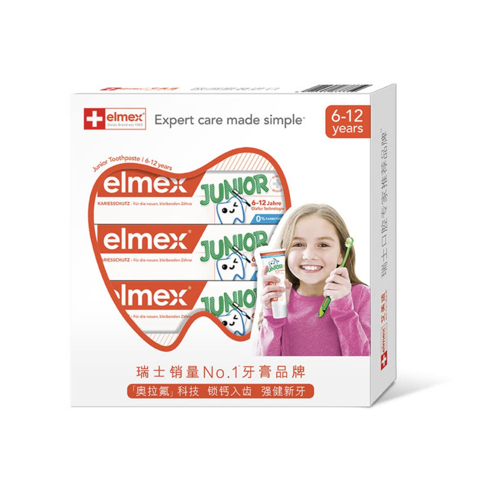 艾美适（EImex）波兰进口 少儿防蛀牙膏 50mL*3支