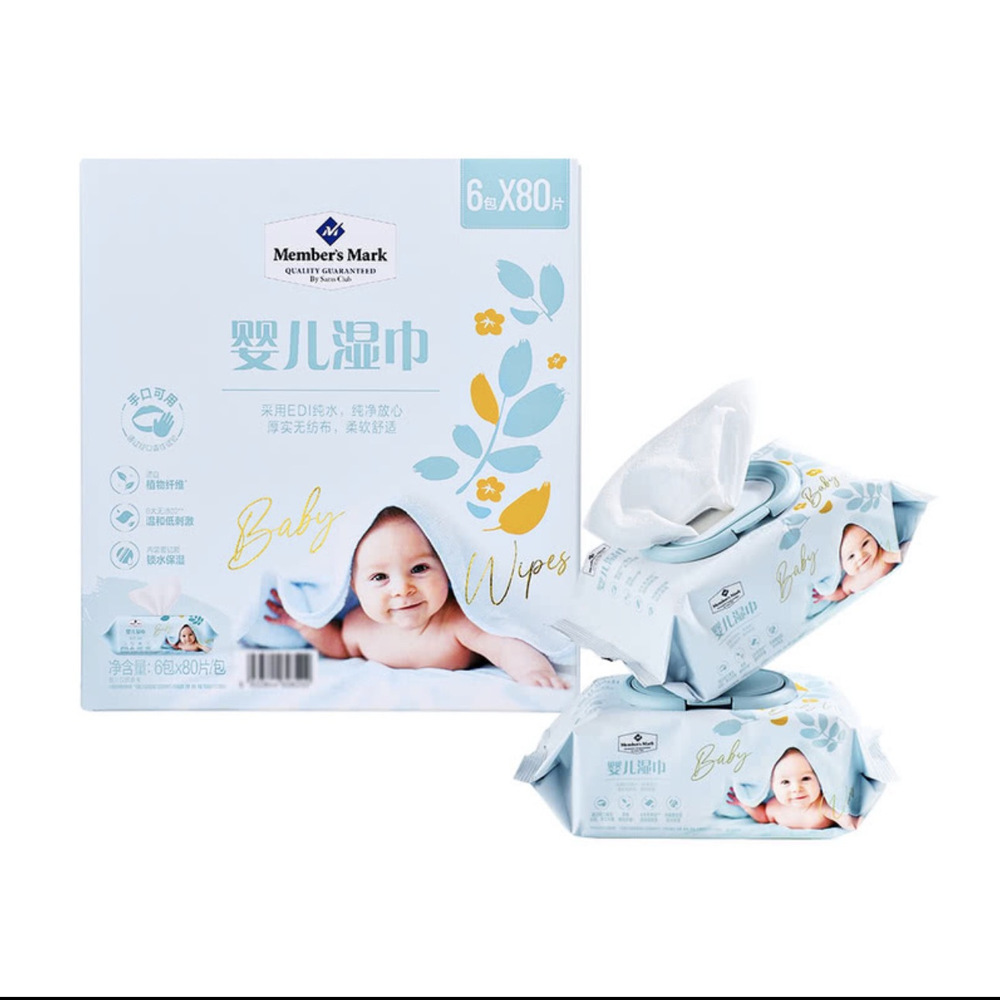 山姆婴儿湿巾 6包*80片/包