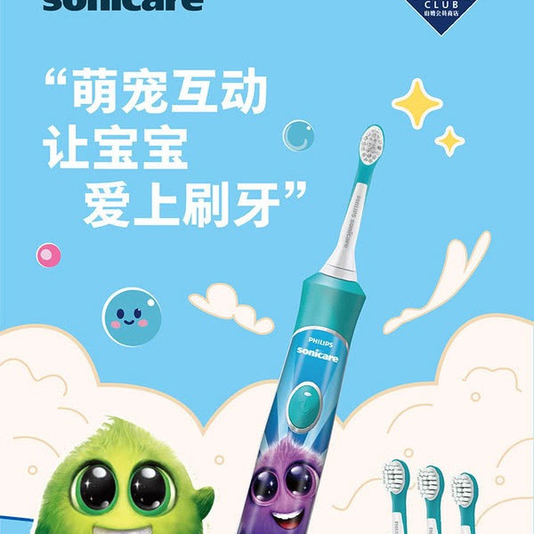 飞利浦 儿童电动牙刷礼盒HX6322 详情图 1