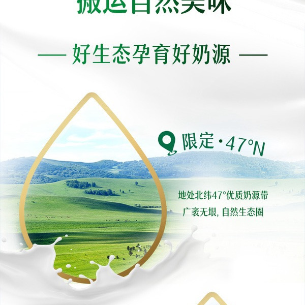 柏菲兰 有机纯牛奶200mL*28瓶 详情图 3
