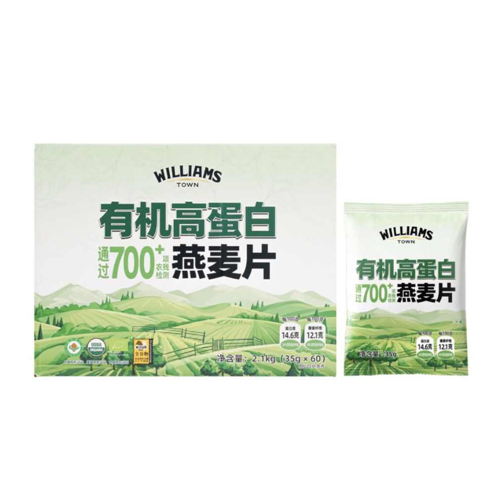 WILLIAMS TOWN 有机高蛋白燕麦片2.1kg（60x35g）