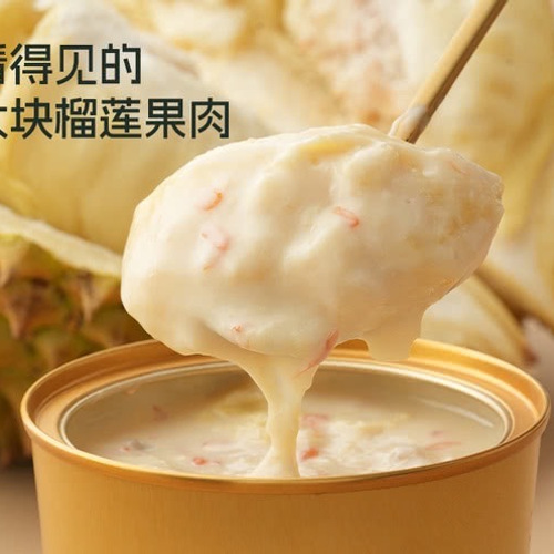 满记 榴莲甘露180g*6碗 详情图 3