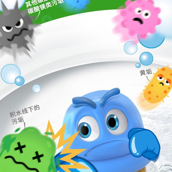 酷乐小魔泡 顽垢克星洁厕液600g*6瓶 详情图 2