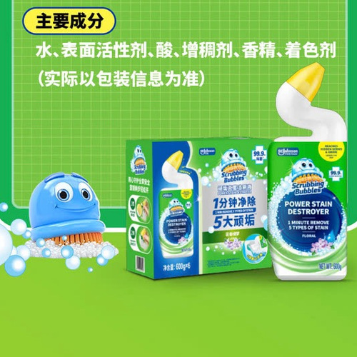 酷乐小魔泡 顽垢克星洁厕液600g*6瓶 详情图 8