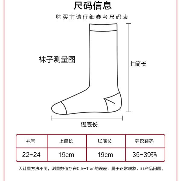 山姆澳洲美利奴羊毛女袜 基础色 3双 详情图 6