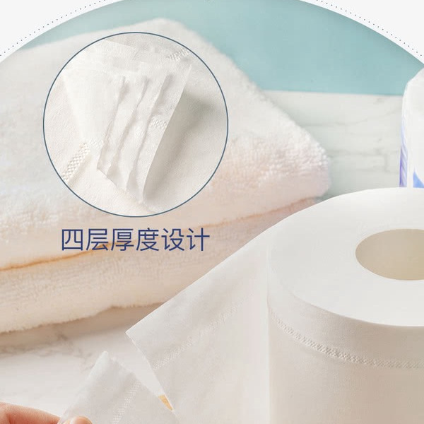 山姆经典卷纸（卫生纸）200g/30卷 详情图 4