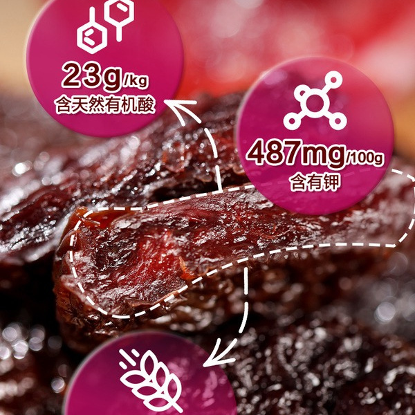 都乐 无核胭脂李干520g 详情图 3