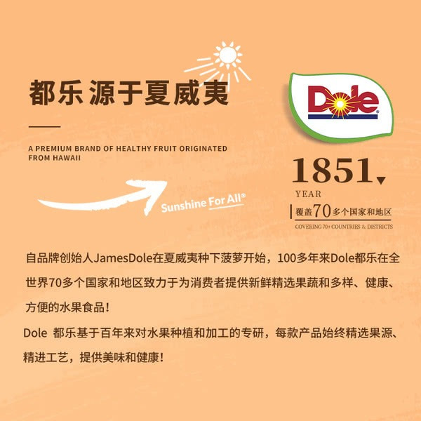 都乐 无核胭脂李干520g 详情图 8