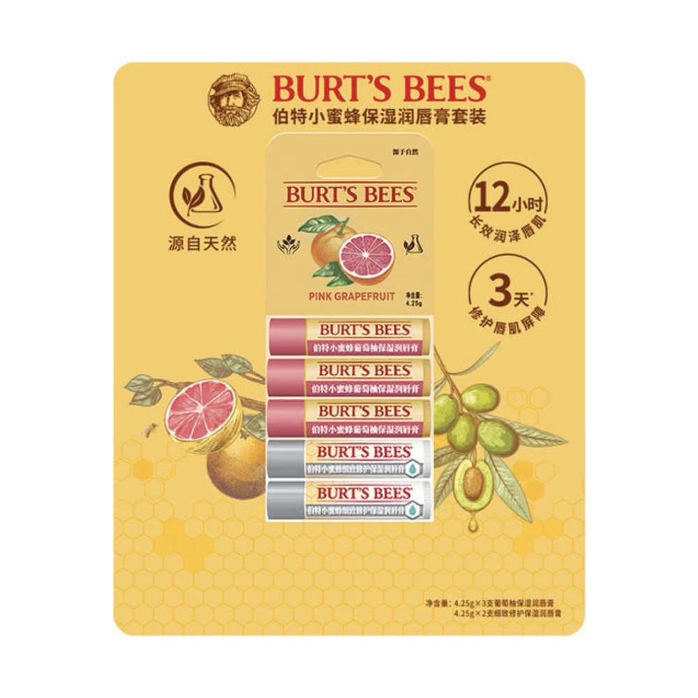 伯特小蜜蜂 保湿润唇膏套装 5支