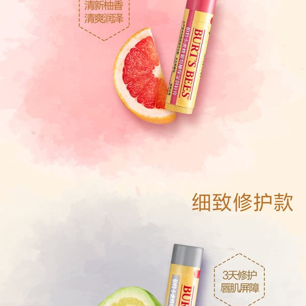 伯特小蜜蜂 保湿润唇膏套装 5支 详情图 5