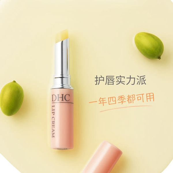 DHC 日本进口橄榄护唇膏1.5g*4支 详情图 2