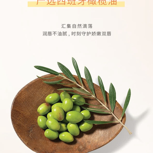 DHC 日本进口橄榄护唇膏1.5g*4支 详情图 5