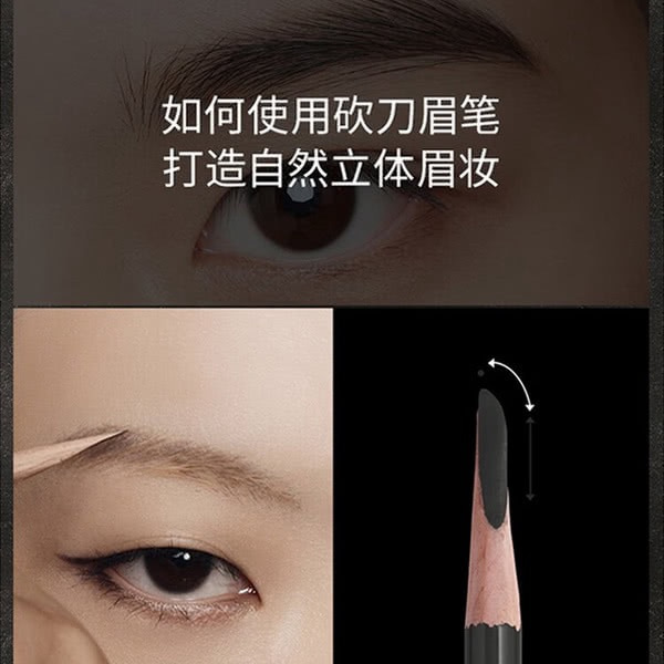 植村秀Shu uemura 砍刀眉笔 详情图 3