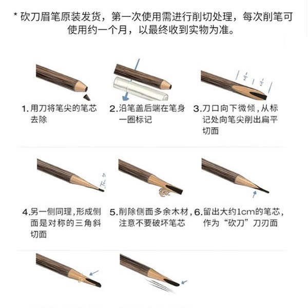 植村秀Shu uemura 砍刀眉笔 详情图 7