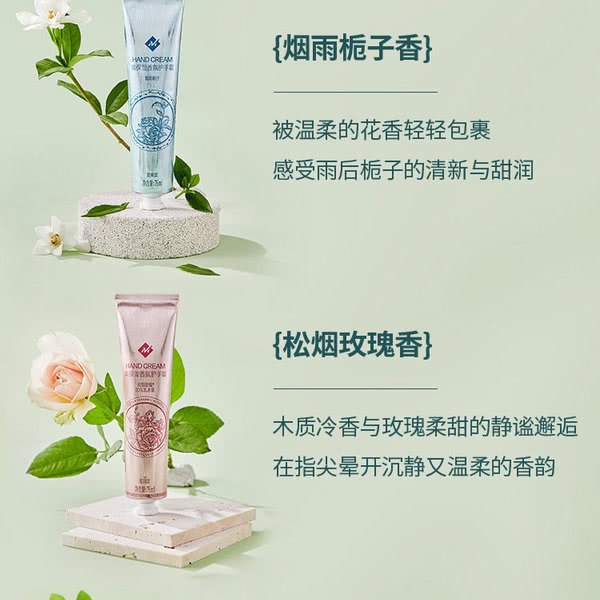 Member's Mark 高保湿香氛护手霜（5支） 详情图 8