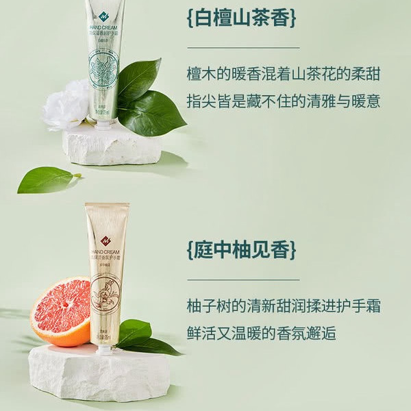 Member's Mark 高保湿香氛护手霜（5支） 详情图 7
