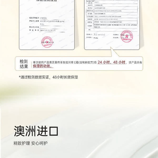 澳芝曼 澳大利亚进口 绵羊油霜套装（1kgx1+275gx1） 详情图 1