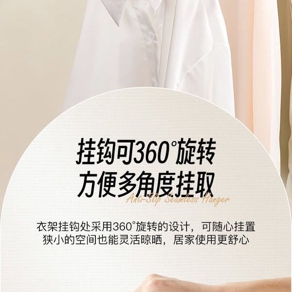 山姆多功能防滑无痕衣架50支 详情图 3