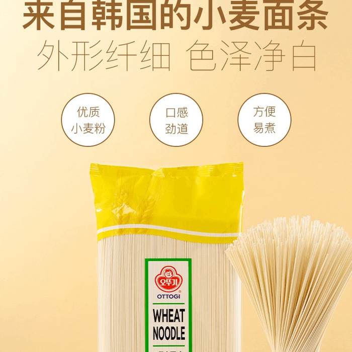 不倒翁 韩国进口 小麦面条 1.5kg 详情图 2