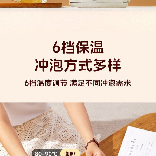 惠人 恒温电热水壶 1.5L 详情图 2