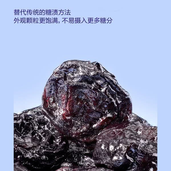 山姆有机果汁蓝莓干 400g 详情图 4
