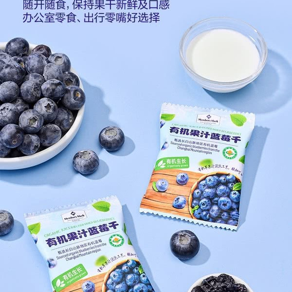 山姆有机果汁蓝莓干 400g 详情图 7
