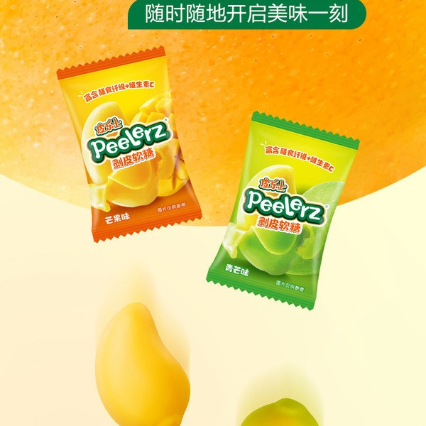 Peelerz 剥皮软糖1050g 详情图 5
