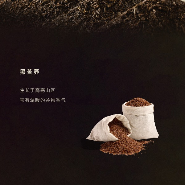 喜茶 咸酪藏茶牛乳茶奶茶饮料350mL*12瓶 详情图 4