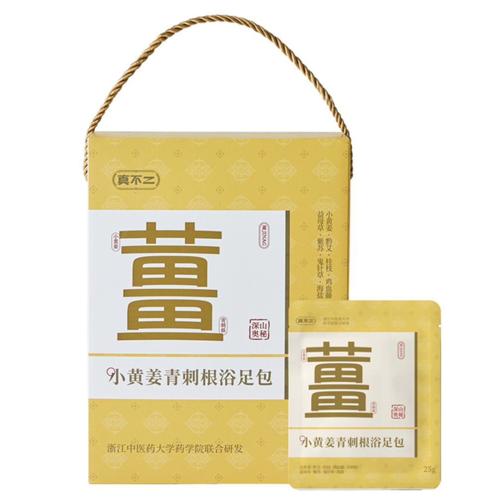 真不二 小黄姜青刺根浴足包礼盒25g*30包