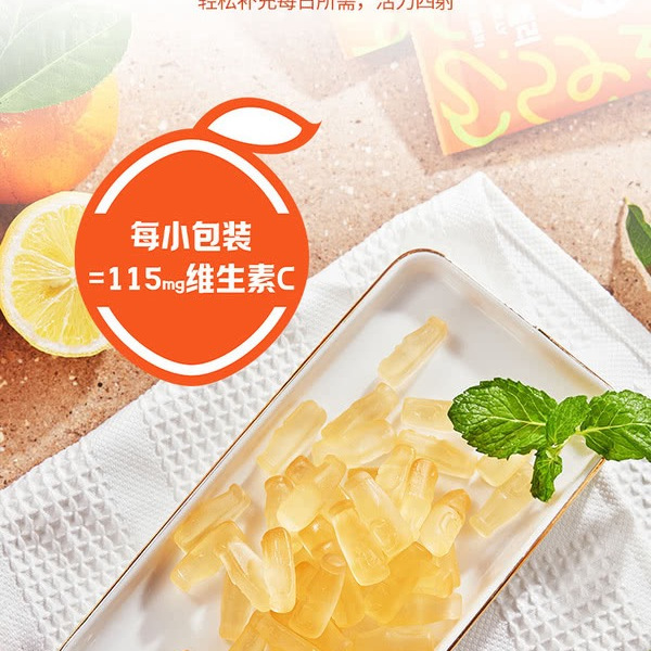 韩国进口 维生素C软糖 945g（27g*35小包） 详情图 2