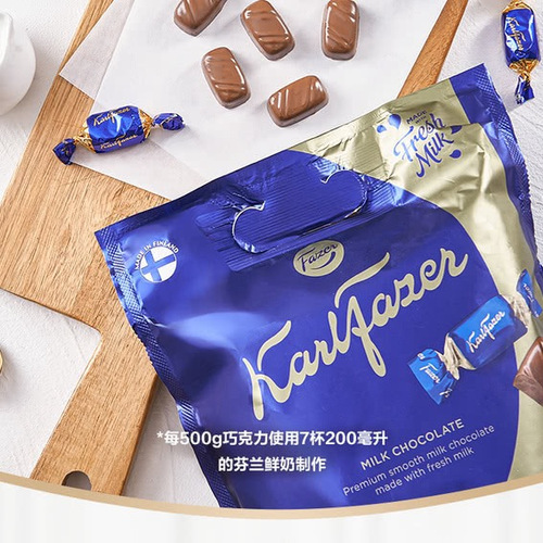 Karl Fazer 芬兰进口 牛奶巧克力制品 500g 详情图 4