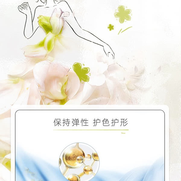 纺优美（Arfum）马来西亚进口 羊绒真丝洗衣液 500ml*3瓶 详情图 2