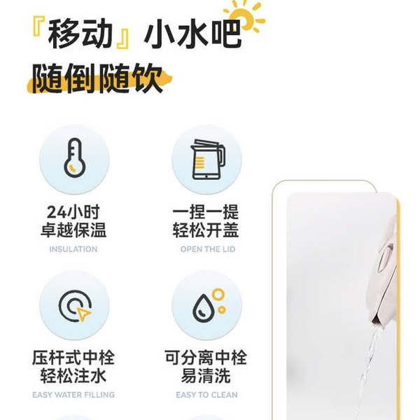 象印不锈钢手提式保温瓶2.0L 详情图 2