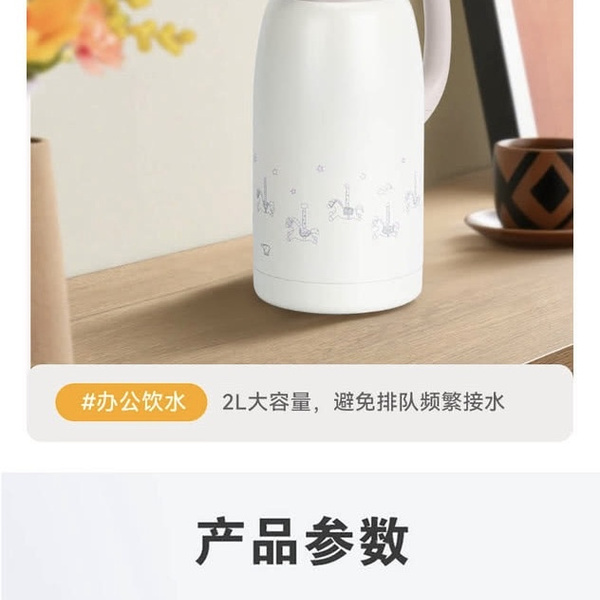象印不锈钢手提式保温瓶2.0L 详情图 3